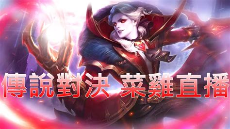 銀晝閑雲鶴立|《傳說對決 Arena of Valor》銀晝「閑雲鶴立」遊戲語音展示